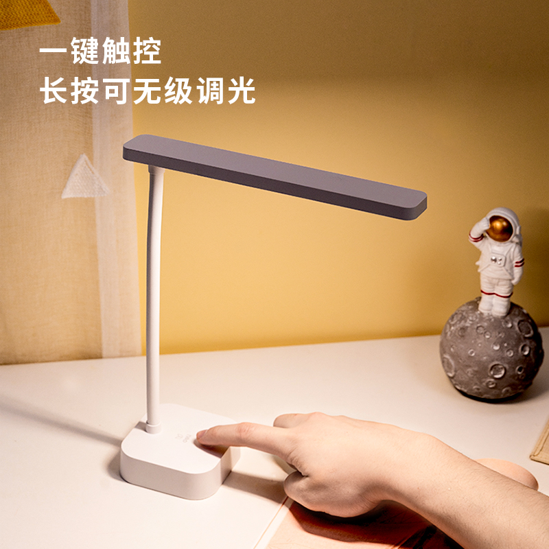 纵横17856_LED台灯(白色)(台)
