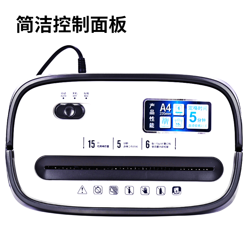 纵横T605碎纸机(白)(台)