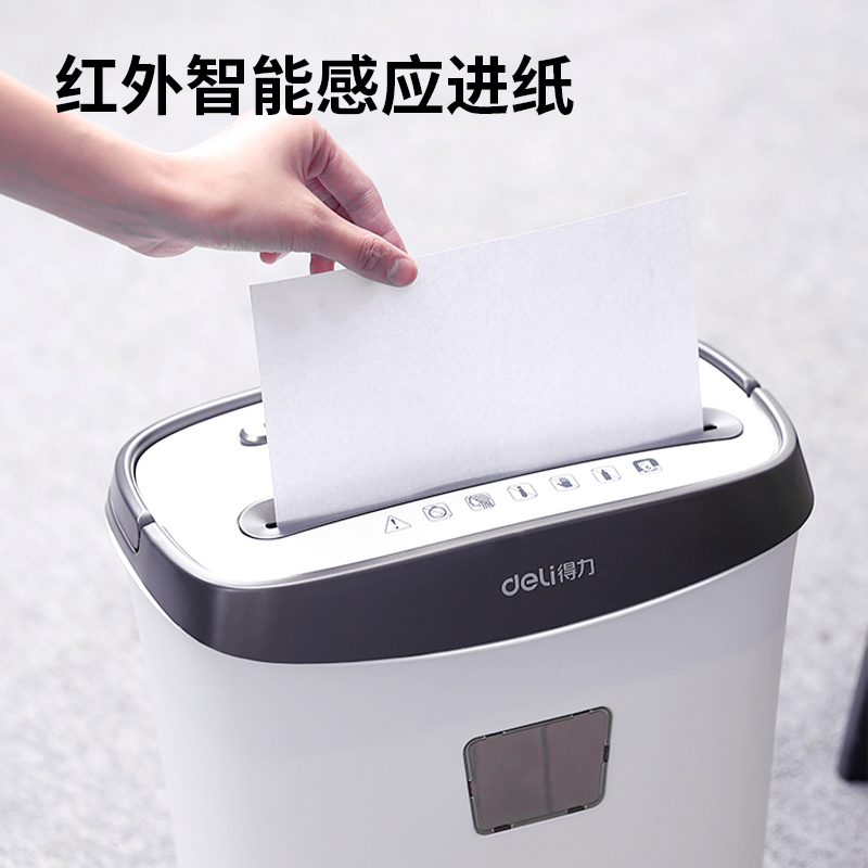 纵横T605碎纸机(白)(台)