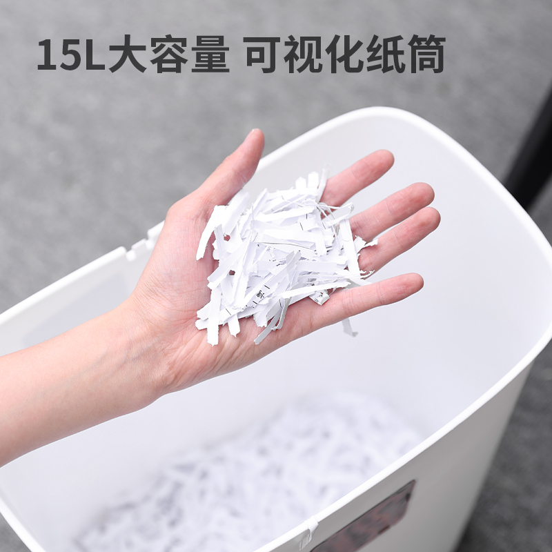 纵横T605碎纸机(白)(台)