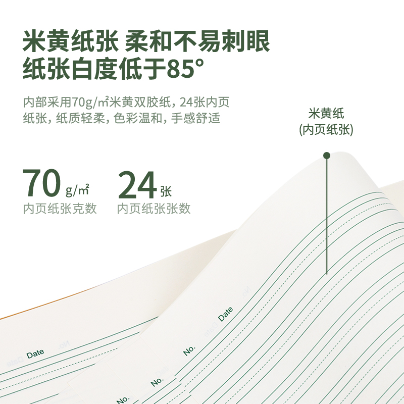 纵横D1626骑马钉本(英语本)(本)