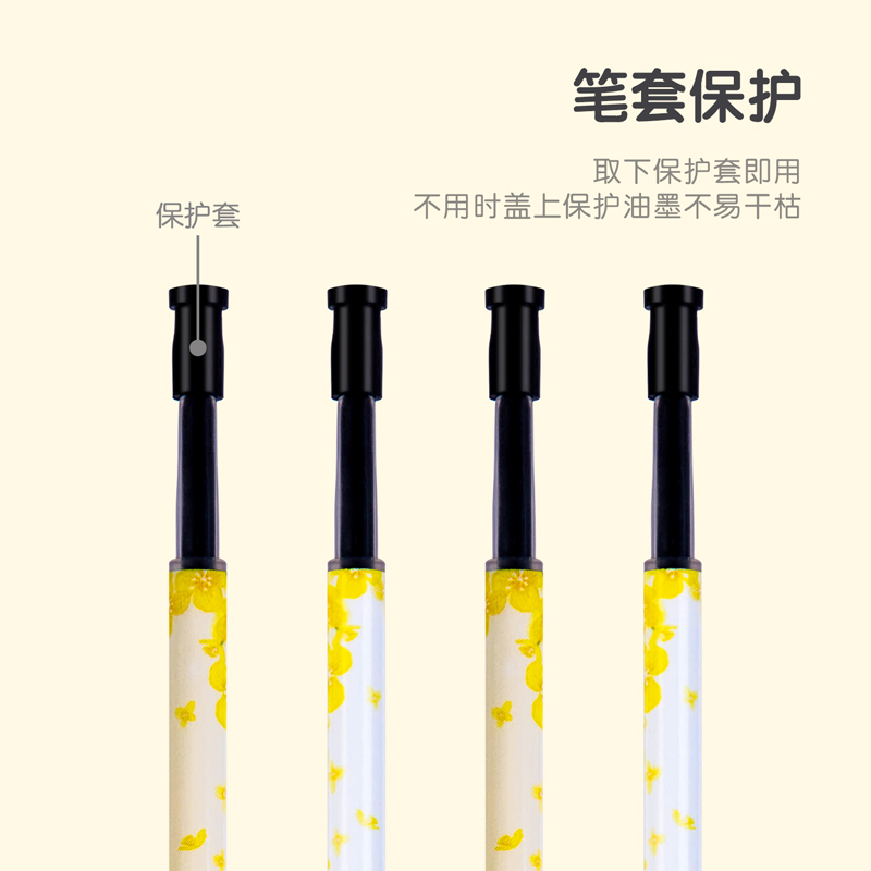 纵横A5018学生按动替芯0.38mm全针管(黑)(20支/盒)