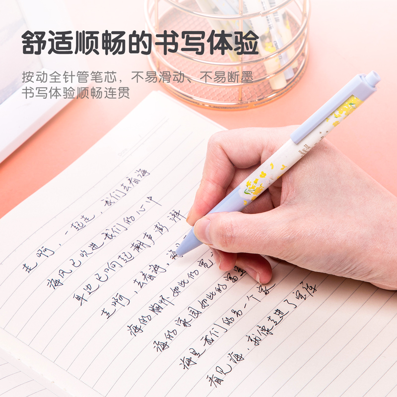 纵横A5018学生按动替芯0.38mm全针管(黑)(20支/盒)