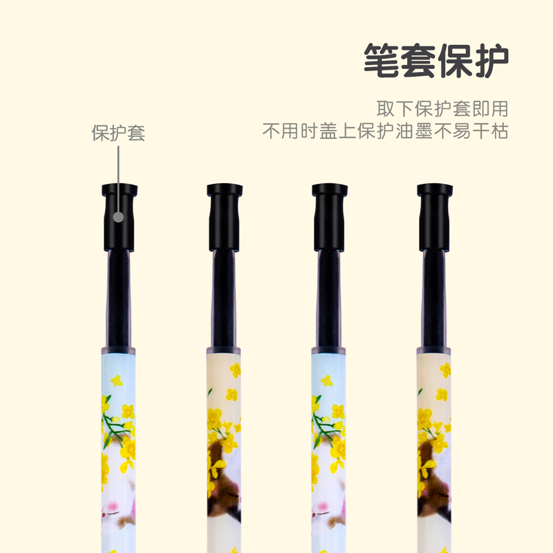 纵横A5016学生按动替芯0.35mm全针管(黑)(20支/盒)
