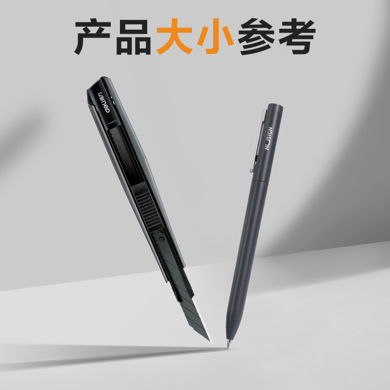 纵横2037S美工刀(深灰)(把)