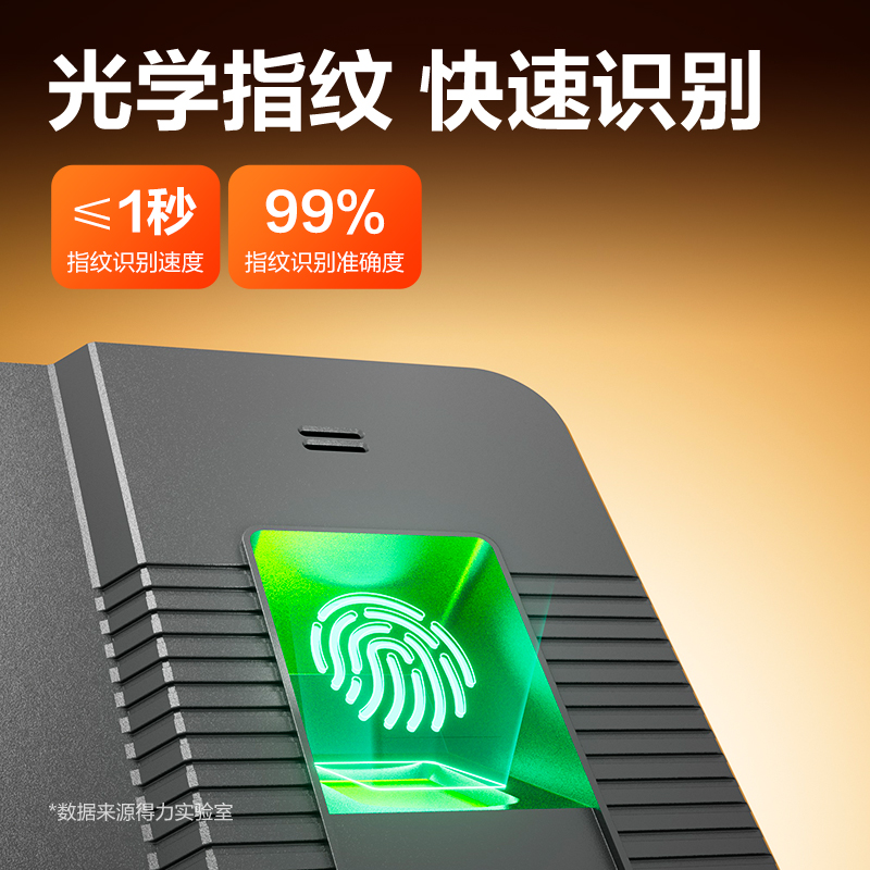 纵横3960PRO指纹考勤机(银黑)(台)