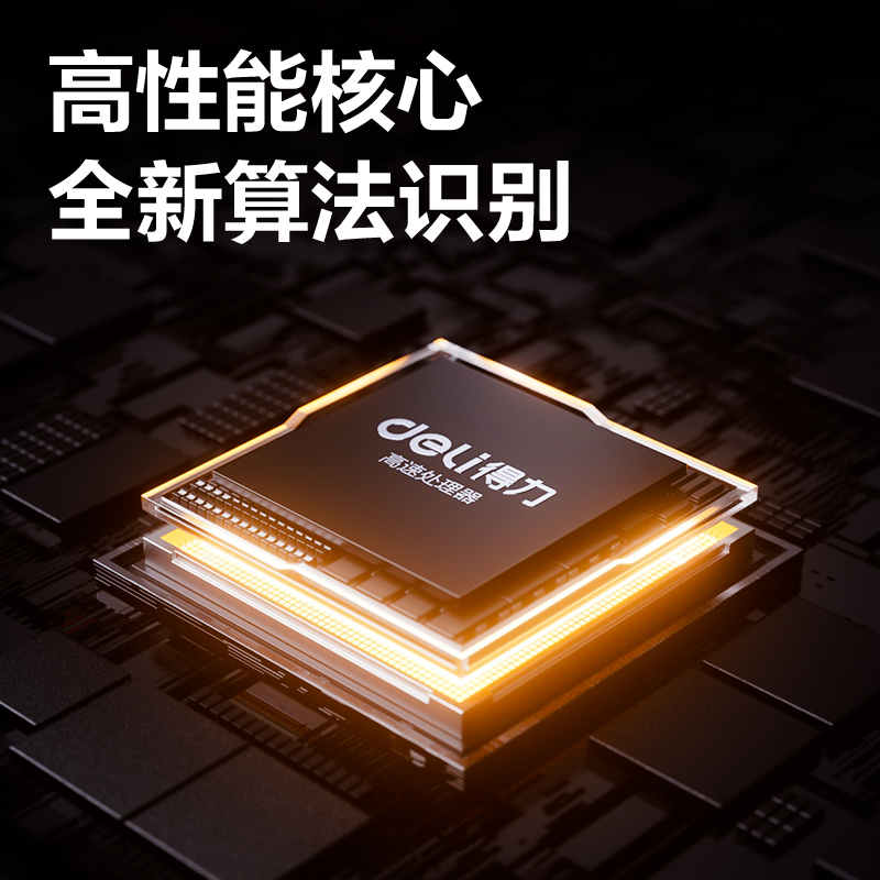 纵横3960PRO指纹考勤机(银黑)(台)
