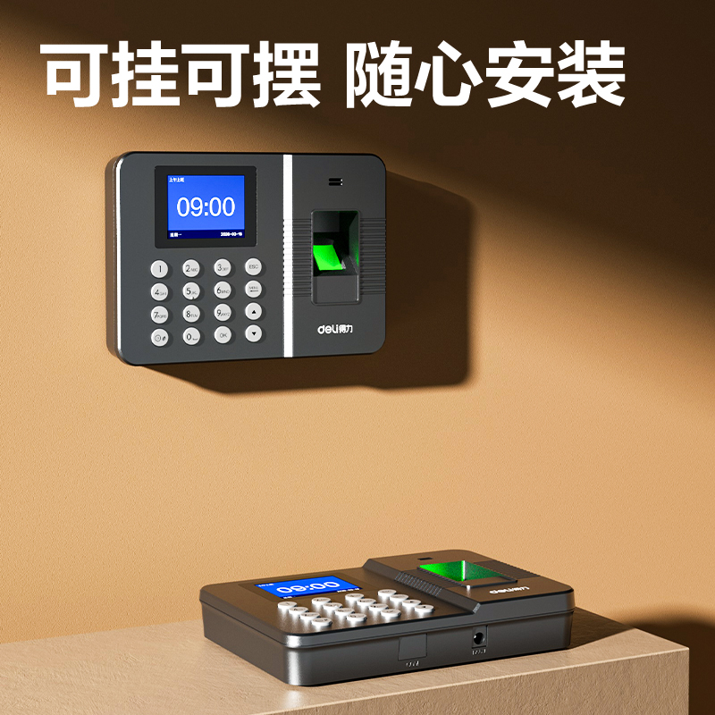 纵横3960PRO指纹考勤机(银黑)(台)