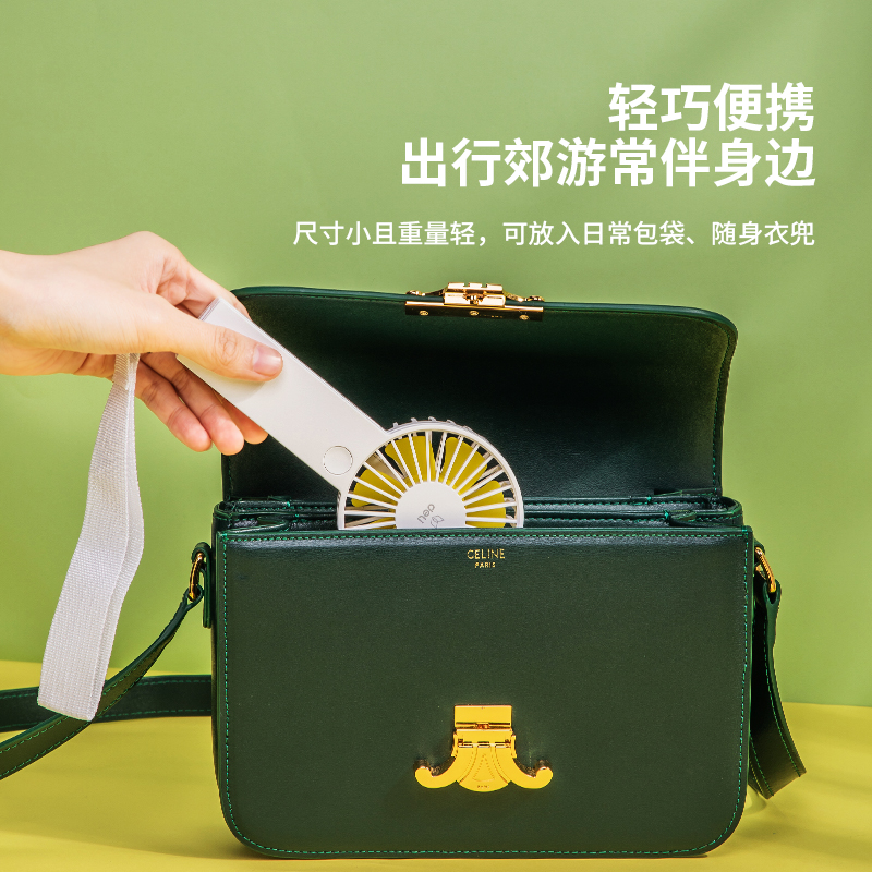 纵横85801便携风扇(白色)(1台/盒)