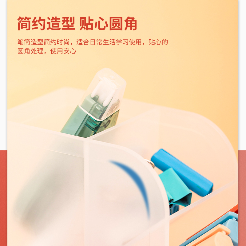 纵横8932笔筒(本色)(个)