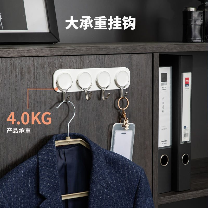 纵横19367排钩(白色)(1个/卡)