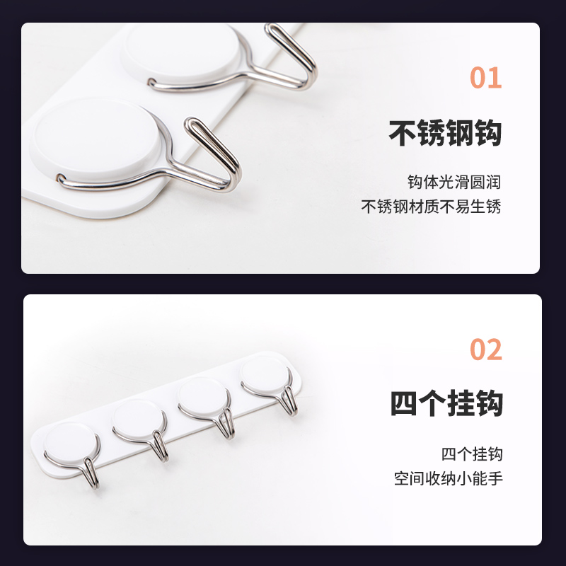 纵横19367排钩(白色)(1个/卡)
