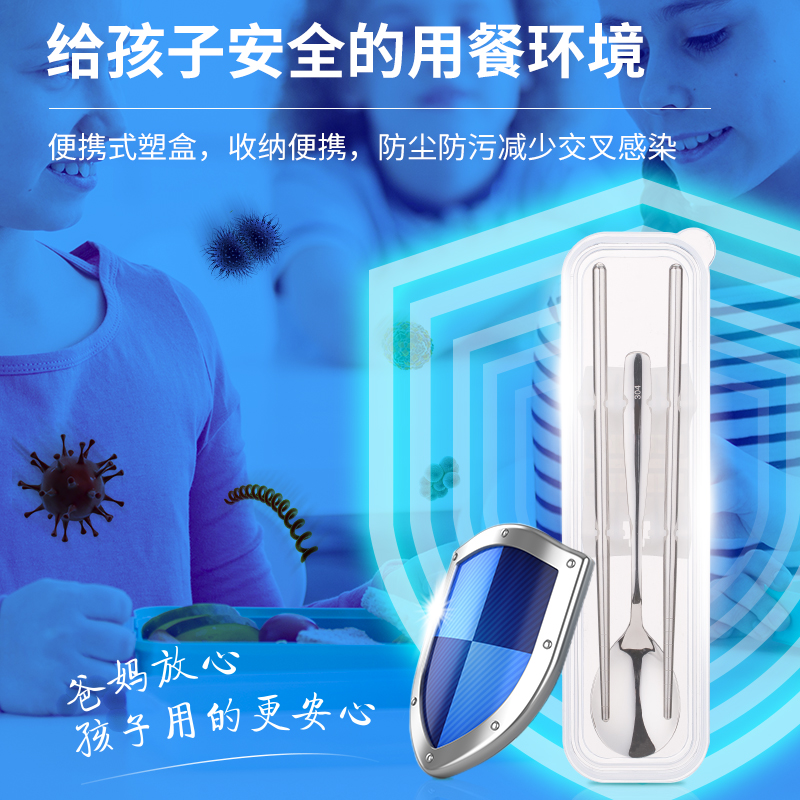 纵横68852便携餐具套装(混)(1盒/套)