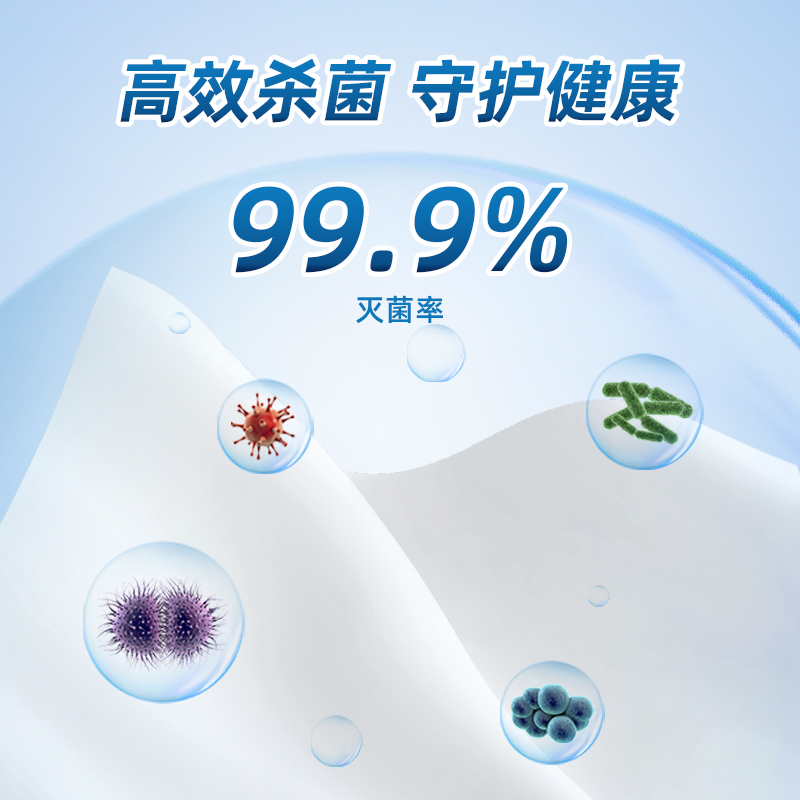 纵横19651_75%酒精湿巾(白色)(20片/包)