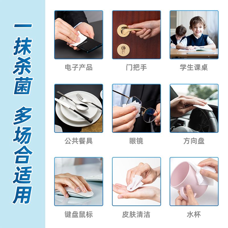 纵横19651_75%酒精湿巾(白色)(20片/包)
