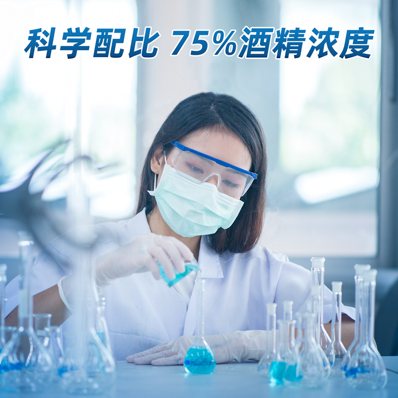 纵横19650_75%酒精湿巾(白色)(10片/包)