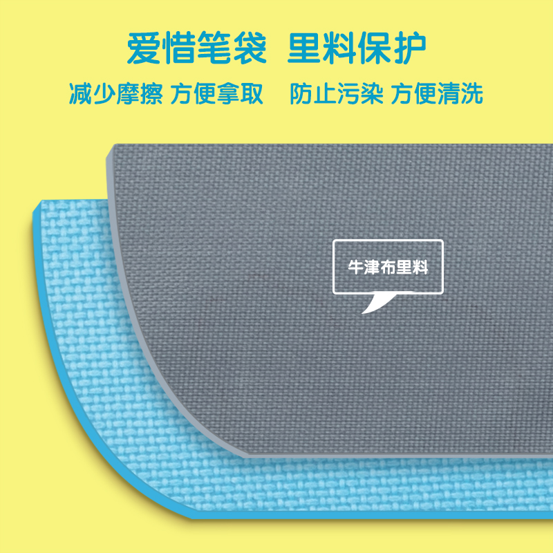 纵横66990清新小方形多用途笔袋(混)(只)