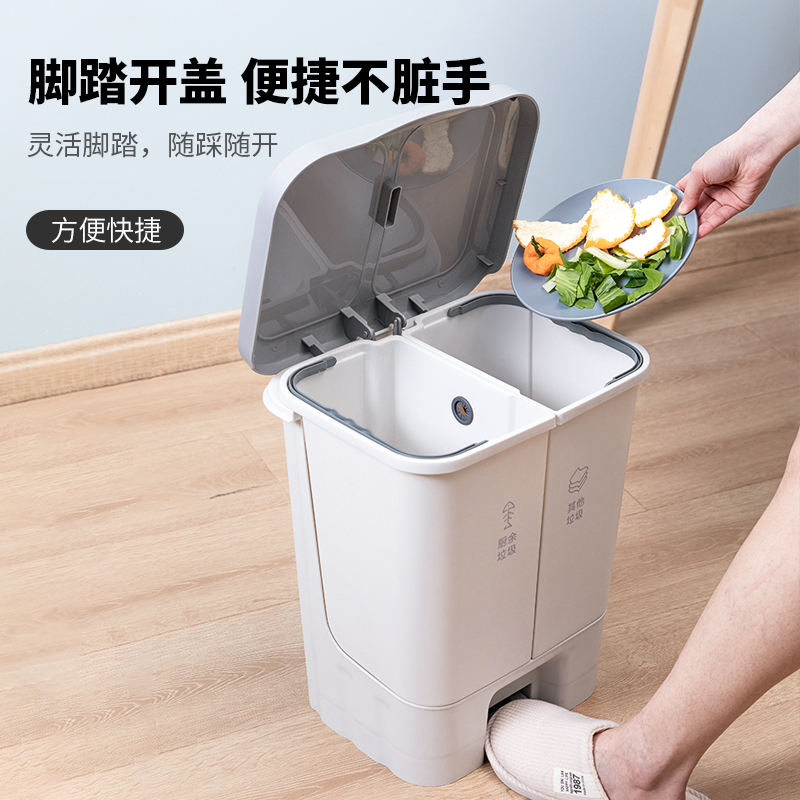 纵横18832脚踏式分类垃圾桶(厨余其他)
