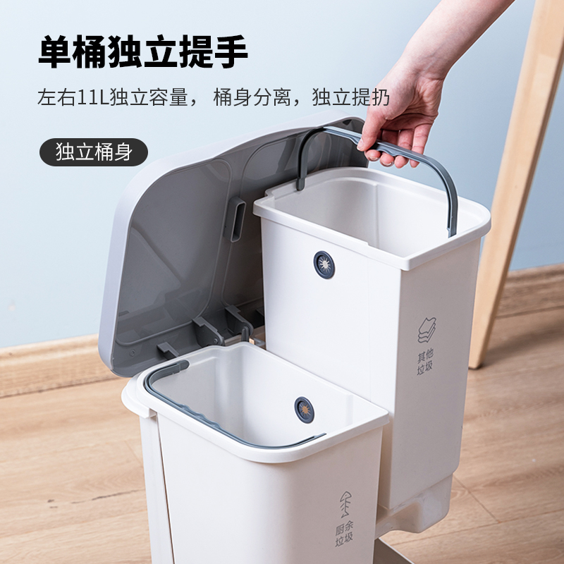 纵横18832脚踏式分类垃圾桶(厨余其他)