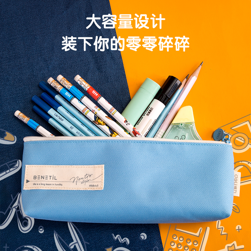 纵横66991清新三角形多用途笔袋(混)(只)