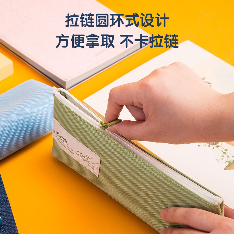 纵横66991清新三角形多用途笔袋(混)(只)
