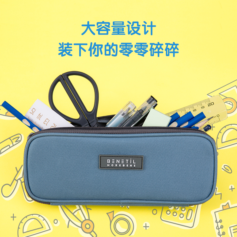 纵横66994简约三角笔盒多用途笔袋(混)(只)