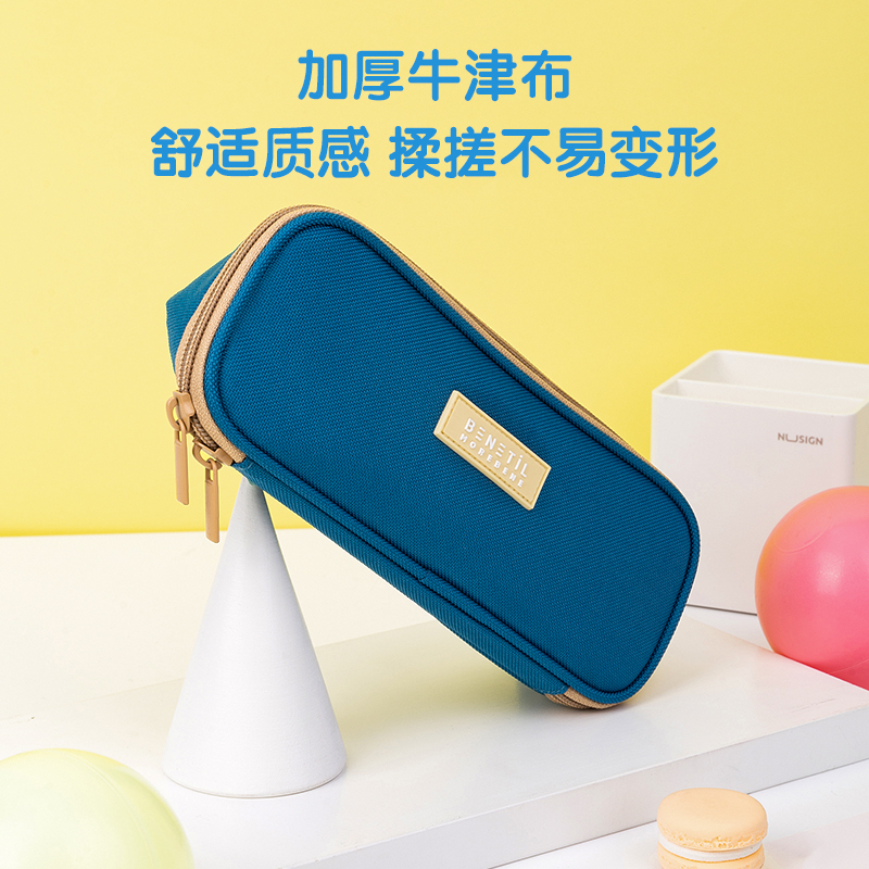 纵横66994简约三角笔盒多用途笔袋(混)(只)
