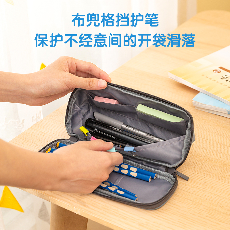 纵横66994简约三角笔盒多用途笔袋(混)(只)