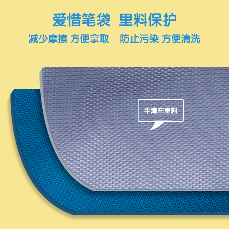 纵横66994简约三角笔盒多用途笔袋(混)(只)
