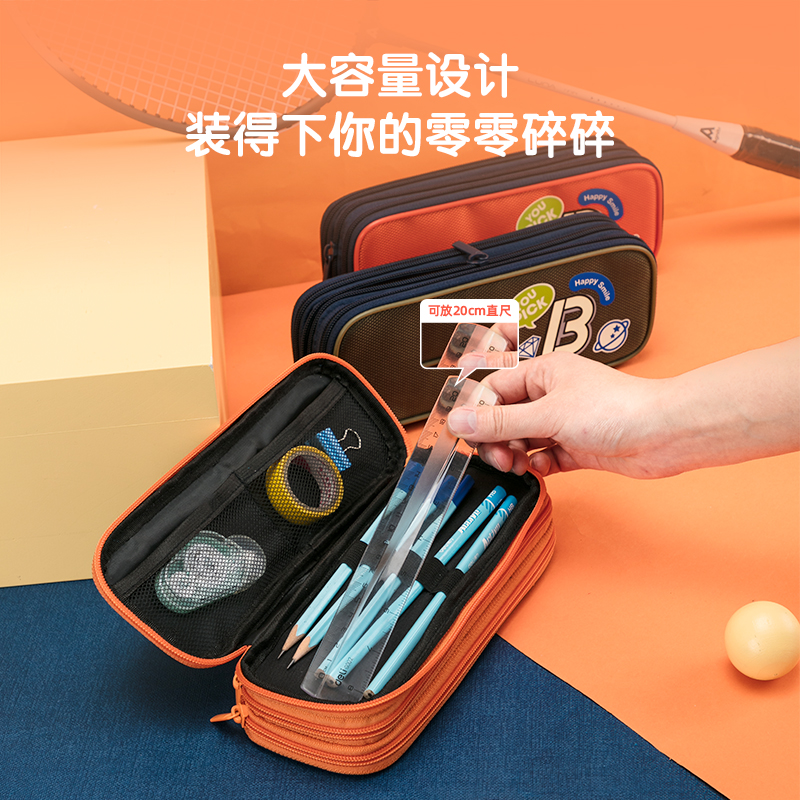 纵横66996运动三拉链多用途笔袋(混)(只)