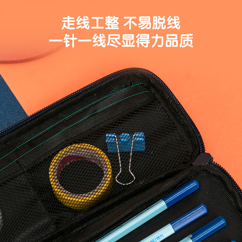 纵横66996运动三拉链多用途笔袋(蓝)(只)