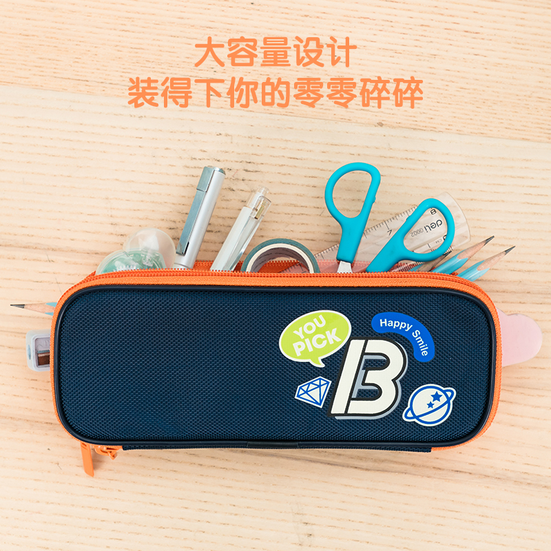 纵横66996运动三拉链多用途笔袋(蓝)(只)