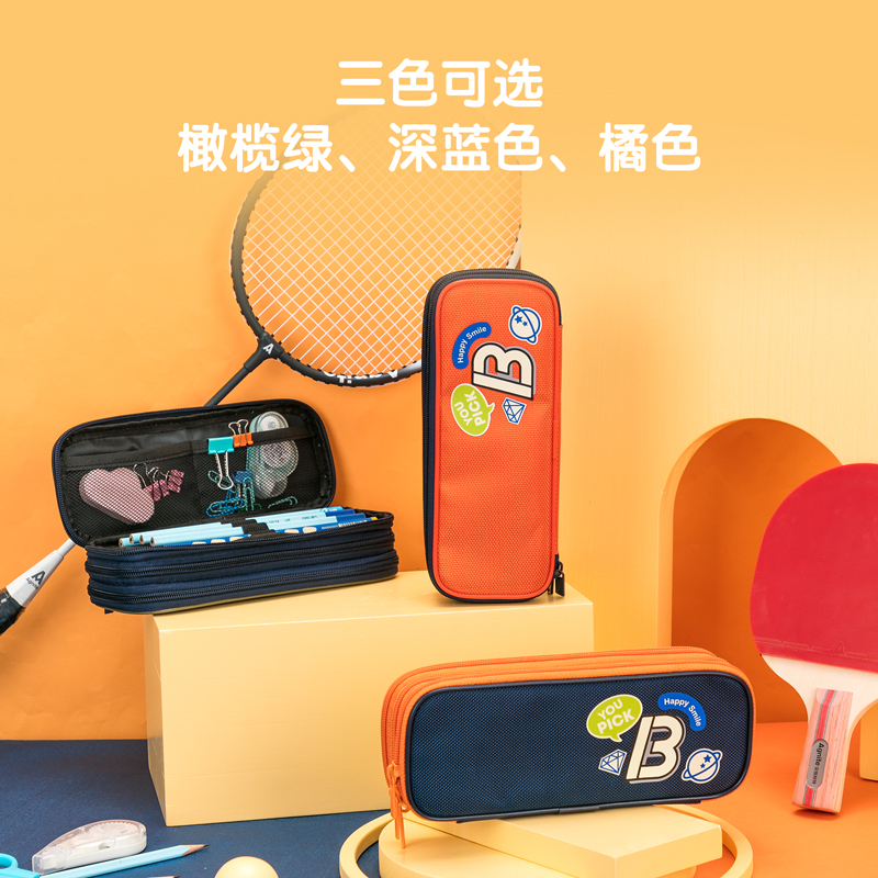 纵横66996运动三拉链多用途笔袋(蓝)(只)