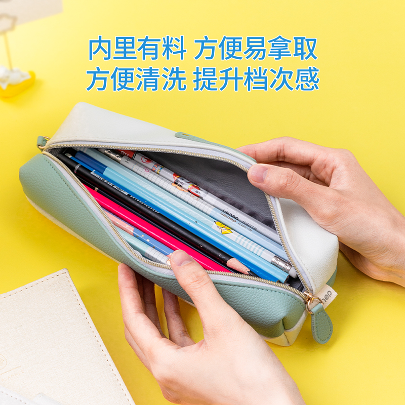纵横67004清新小方形多用途笔袋(混)(只)