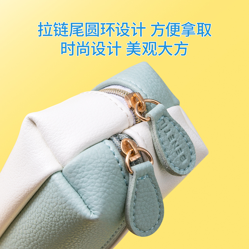 纵横67004清新小方形多用途笔袋(混)(只)