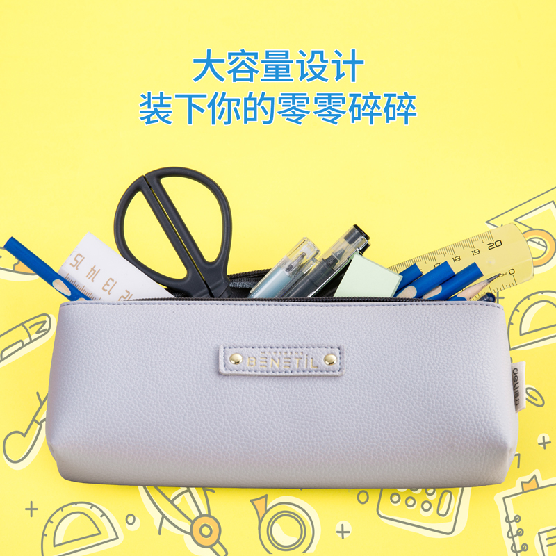 纵横67005莫兰迪三角形多用途笔袋(混)(只)