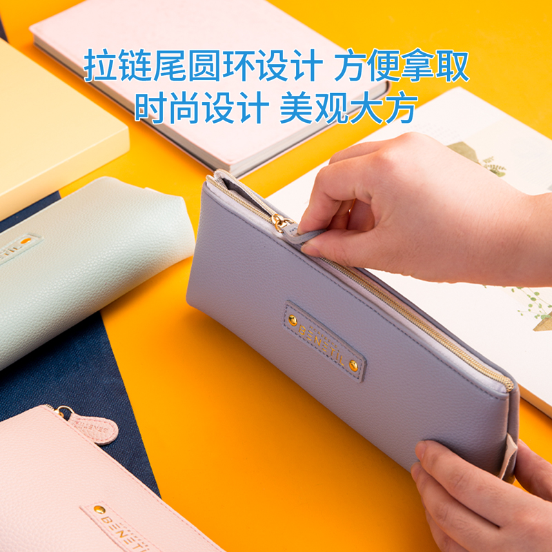 纵横67005莫兰迪三角形多用途笔袋(混)(只)