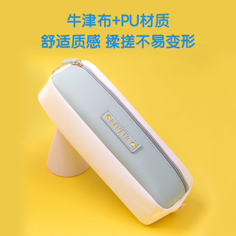 纵横67006莫兰迪袋鼠多用途笔袋(混)(只)