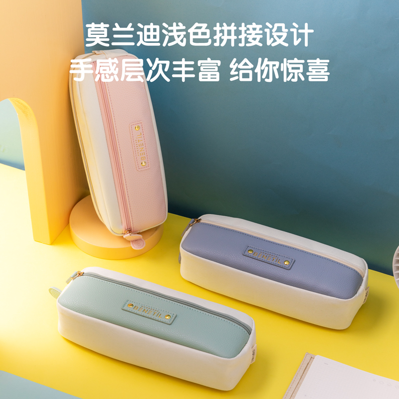 纵横67006莫兰迪袋鼠多用途笔袋(混)(只)