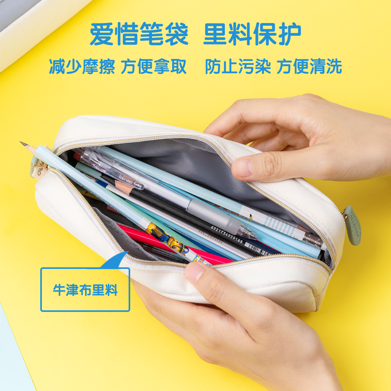 纵横67006莫兰迪袋鼠多用途笔袋(混)(只)