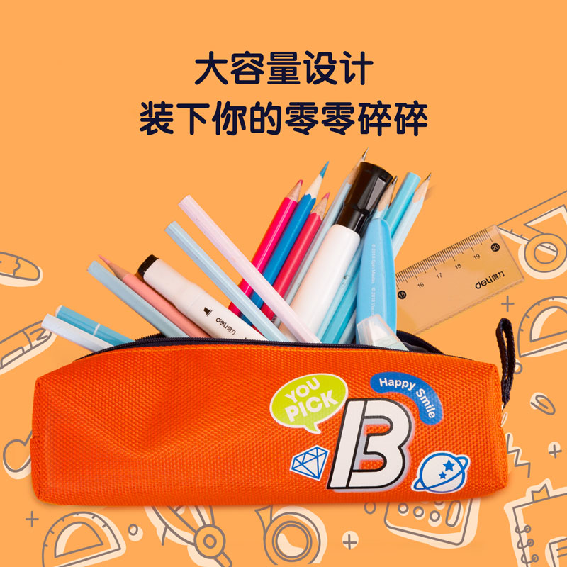 纵横67008多用途笔袋(混)(只)