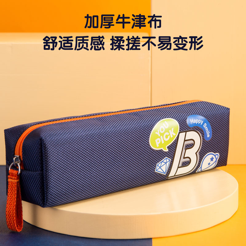 纵横67008多用途笔袋(混)(只)