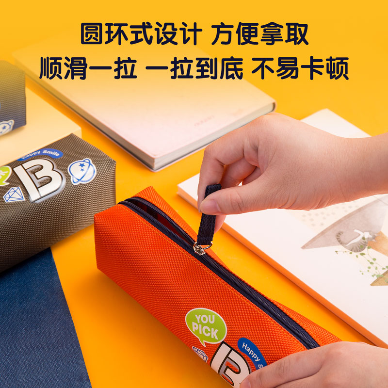 纵横67008多用途笔袋(混)(只)