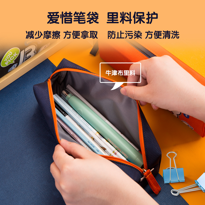 纵横67008多用途笔袋(混)(只)
