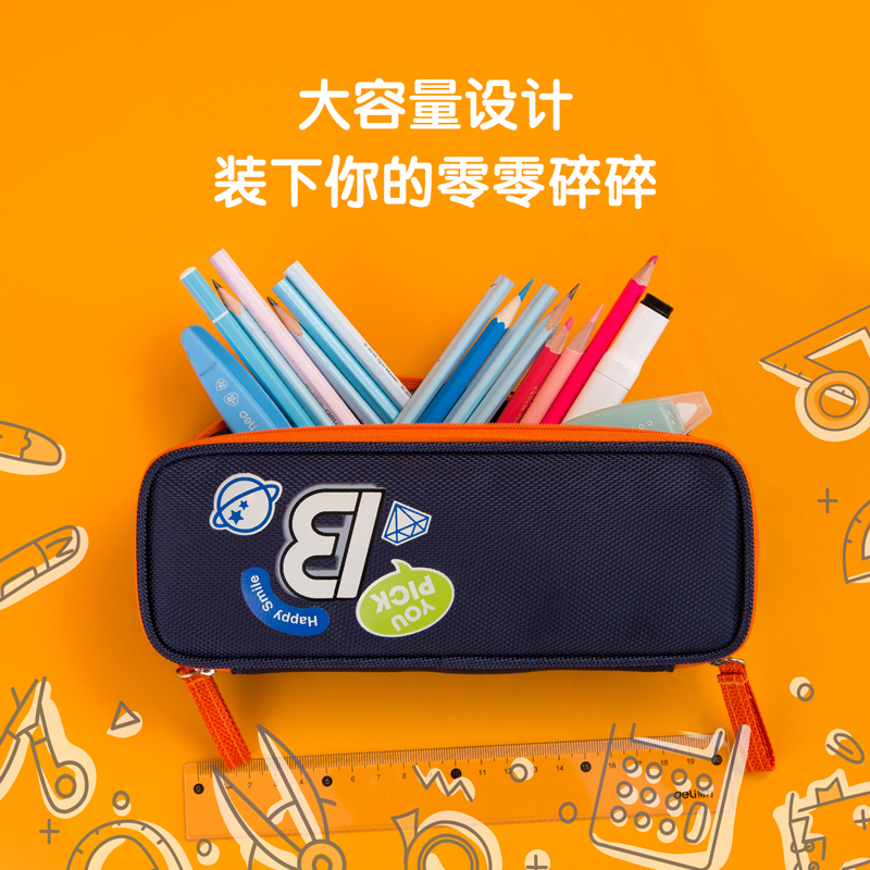 纵横67009运动笔盒式多用途笔袋(混)(只)