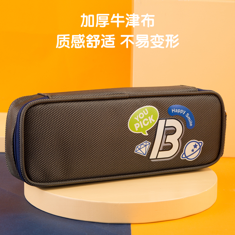 纵横67009运动笔盒式多用途笔袋(混)(只)