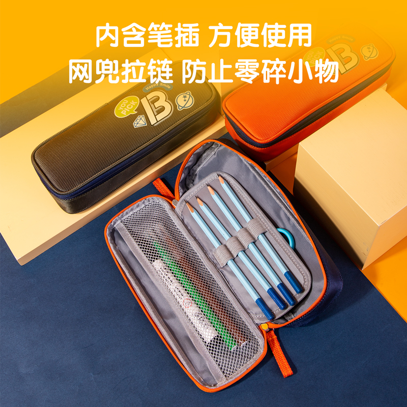纵横67009运动笔盒式多用途笔袋(混)(只)