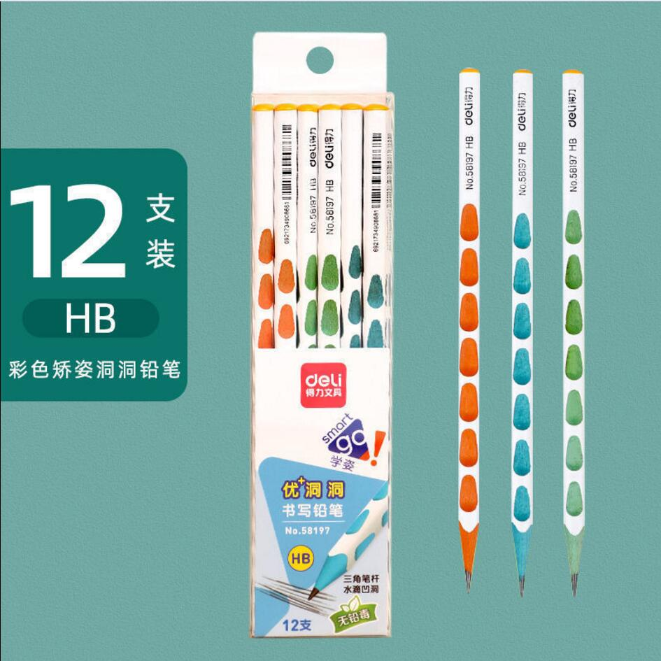 纵横58197_优+洞洞HB铅笔12支PET盒装(混)(12支/盒)