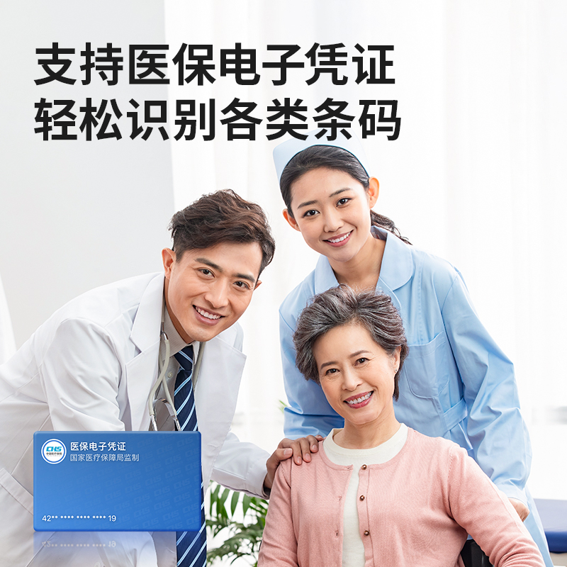 纵横14963二维平台扫描器(黑)(台)