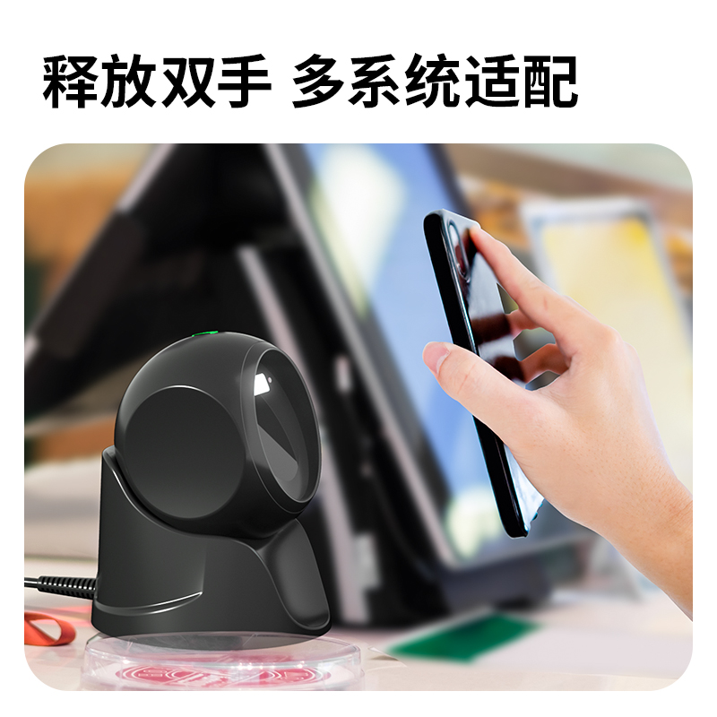 纵横14963二维平台扫描器(黑)(台)